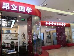 -昂立少儿成长中心(浦东蓝村路地铁站校区)