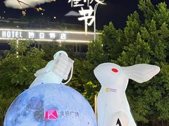 -金铂广场(龙归店)