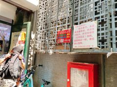 门面-天泽祥·鼓楼馒头(鼓楼店)