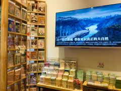 -猫的天空之城概念书店(苏州平江店)