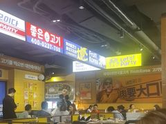 -阿亲家·韩式无限烤肉(春熙路店)