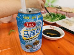 -成发鱼生