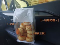 -SKROLL卡特司库·蛋糕定制·生吐司·司康(古北程家桥店)