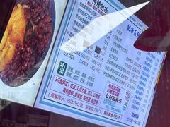 -小胖老味刨冰