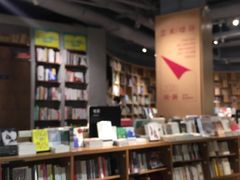 -方所(华润万象城店)