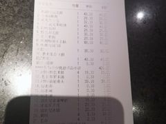 账单-哥老官重庆美蛙鱼头(西湖银泰十一哥店)