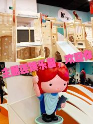 -Eureka优瑞卡儿童主题乐园(合生汇购物中心店)