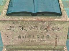 -文昌阁