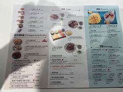 菜单-葡珍轩(虹桥机场T1店)