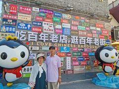 -张包铺(道外店)