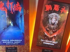 -星空密室·精选(天一豪景店)
