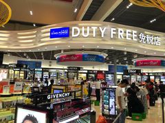 -王权免税店(廊曼机场店)