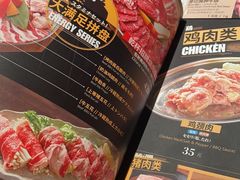 -乾杯烧肉居酒屋(中洲湾店)