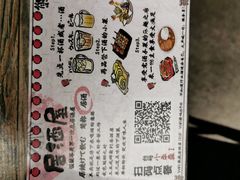 -熊藏居酒屋(kkone店)