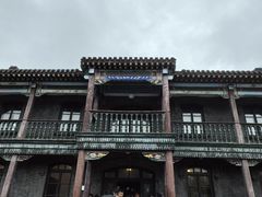 -张学良旧居陈列馆