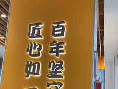 -吉野家(回龙观同成街店)