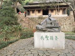 -穹窿山景区