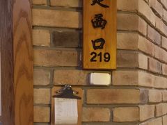 -胡杨记忆(和平路店)