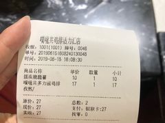 -周鱼小馆石锅酸菜鱼(活力汇店)