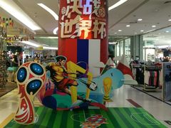 -银座商城(玉函店)