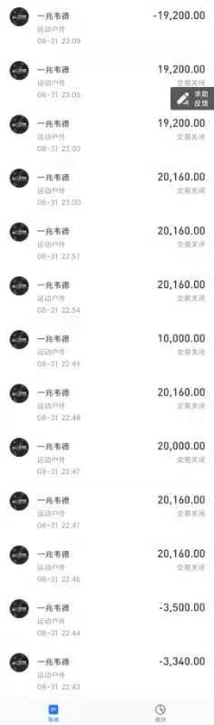 -一兆韦德健身(梅川店)