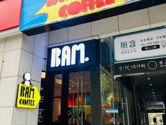 -Dogi&kiki Coffee(中心商务大厦店)