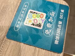 -康师傅私房牛肉面(马泉营奥莱店)