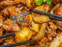-状元虎.摇滚炒鸡.家常菜(义勇街店)