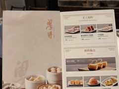 -粤界(望京金辉店)