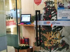 -环球雅思托福SAT留学英语培训学校(大学城校区)