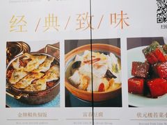-丰和日丽(瑞虹天地月亮湾店)