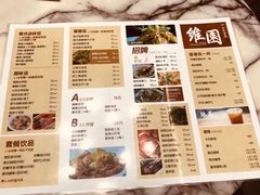 -维園(小梅大街店)