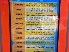 -长影世纪城