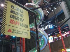 -核客极限挑战