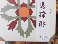 -阿吉仔(大元路店)