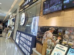 -茶太良品·京派茶饮(天河城店)