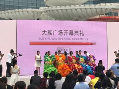 -大族广场Mall&More