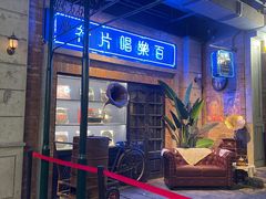 门面-和平菓局(王府井店)