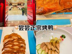-全聚德(上海首店浦东店)