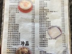 菜单-玫瑰甜品(文明路店)