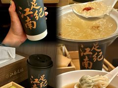 -江南足纪·影院足道·轻奢SPA(京基水贝店)