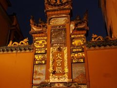 -黄兴南路步行商业街