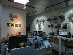 -汇美相馆(华强北店)