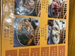 -农汤老店(顺联公园里店)