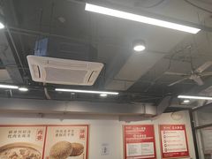 -豫石记羊汤(北苑店)