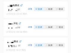 -Stone Motion释动健身