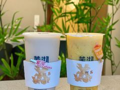 -茉沏(山塘街店)