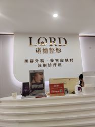 -青岛诺德医学美容医院