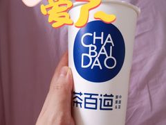 -茶百道(昌里路店)