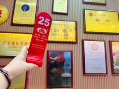 -银记肠粉店(北京路店)